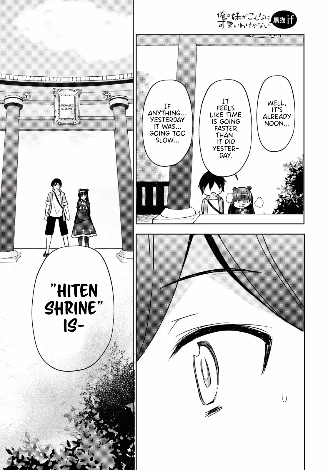 Ore no Imouto ga Konnani Kawaii Wake ga Nai: Kuroneko If Chapter 5 page 26 - Chapter 5