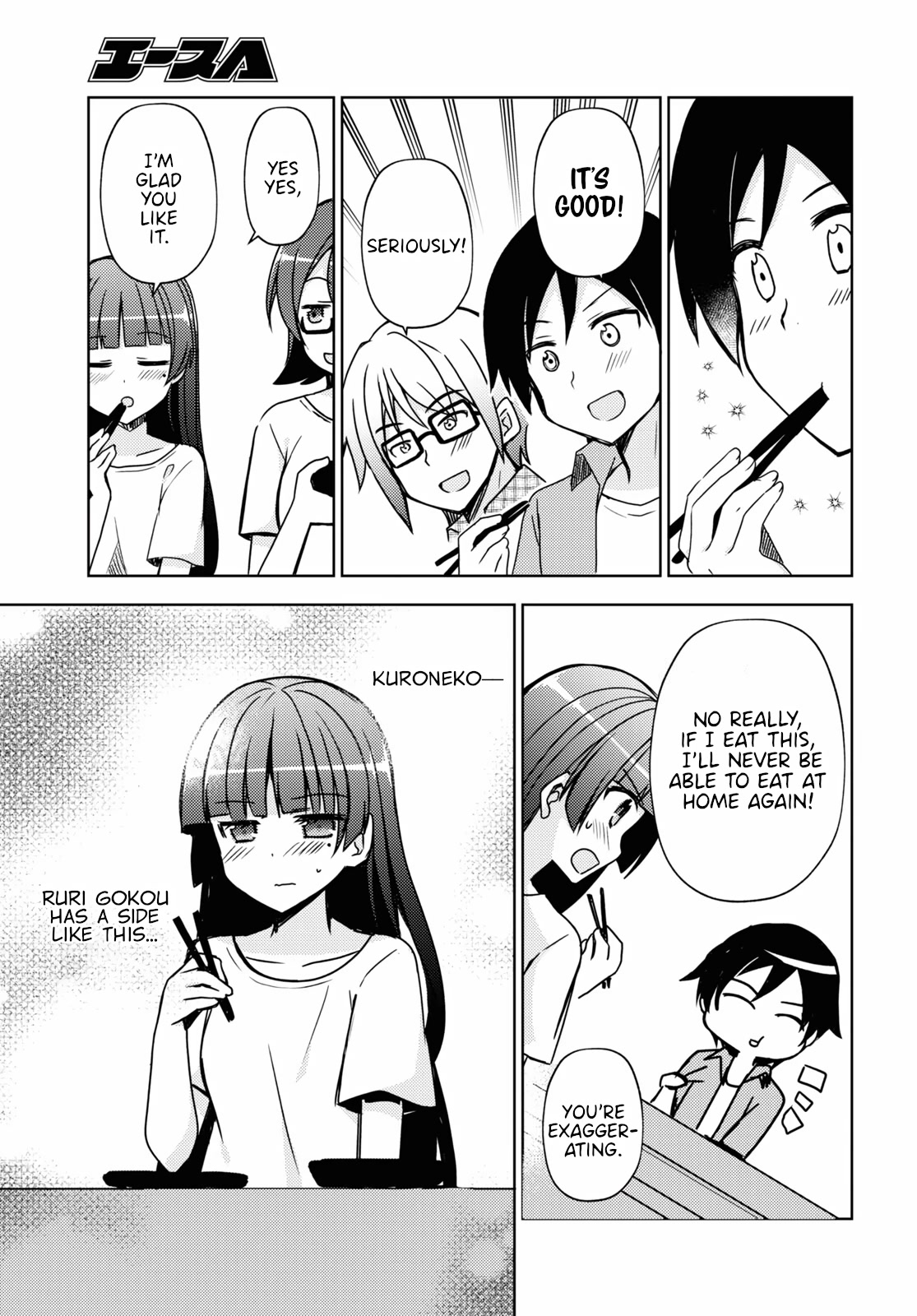 Ore no Imouto ga Konnani Kawaii Wake ga Nai: Kuroneko If Chapter 5 page 9 - Chapter 5