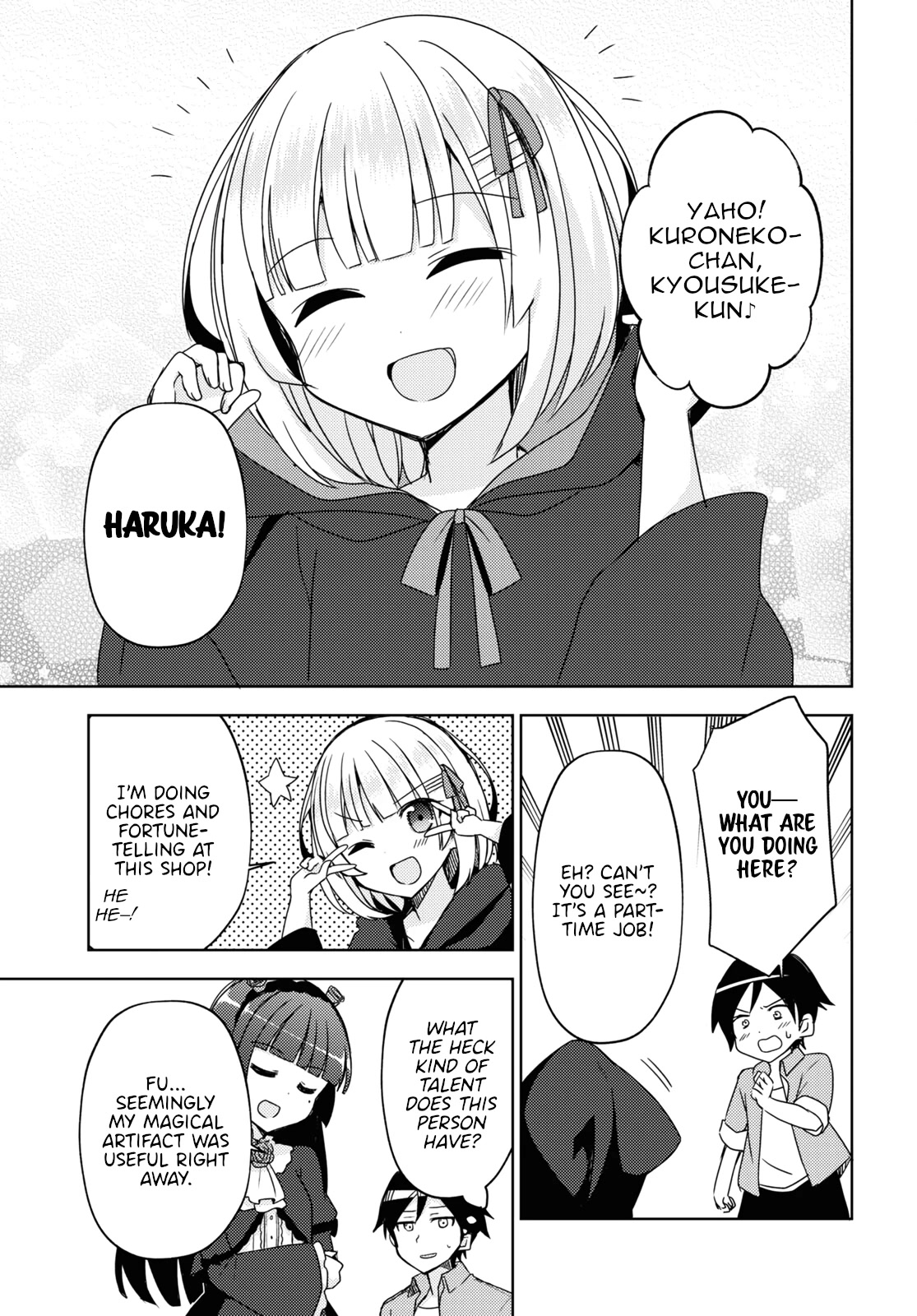 Ore no Imouto ga Konnani Kawaii Wake ga Nai: Kuroneko If Chapter 6 page 13 - Chapter 6