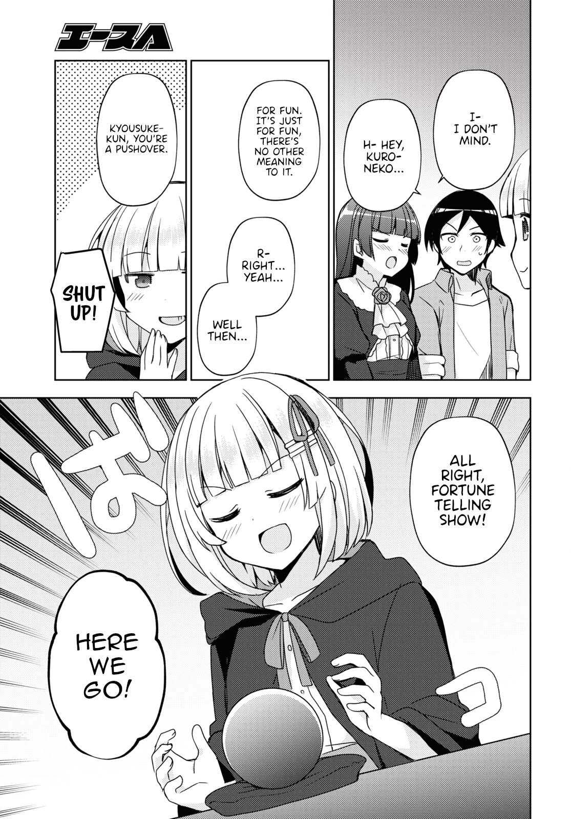 Ore no Imouto ga Konnani Kawaii Wake ga Nai: Kuroneko If Chapter 6 page 17 - Chapter 6