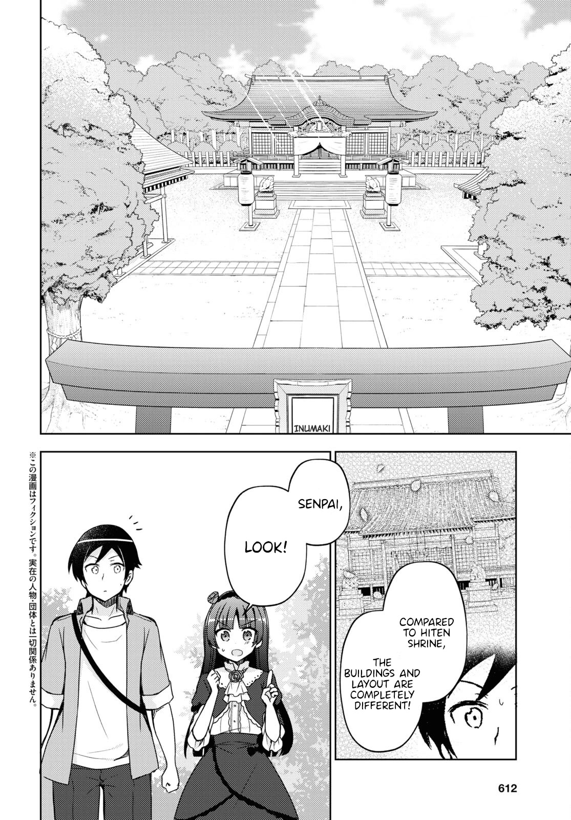 Ore no Imouto ga Konnani Kawaii Wake ga Nai: Kuroneko If Chapter 6 page 2 - Chapter 6