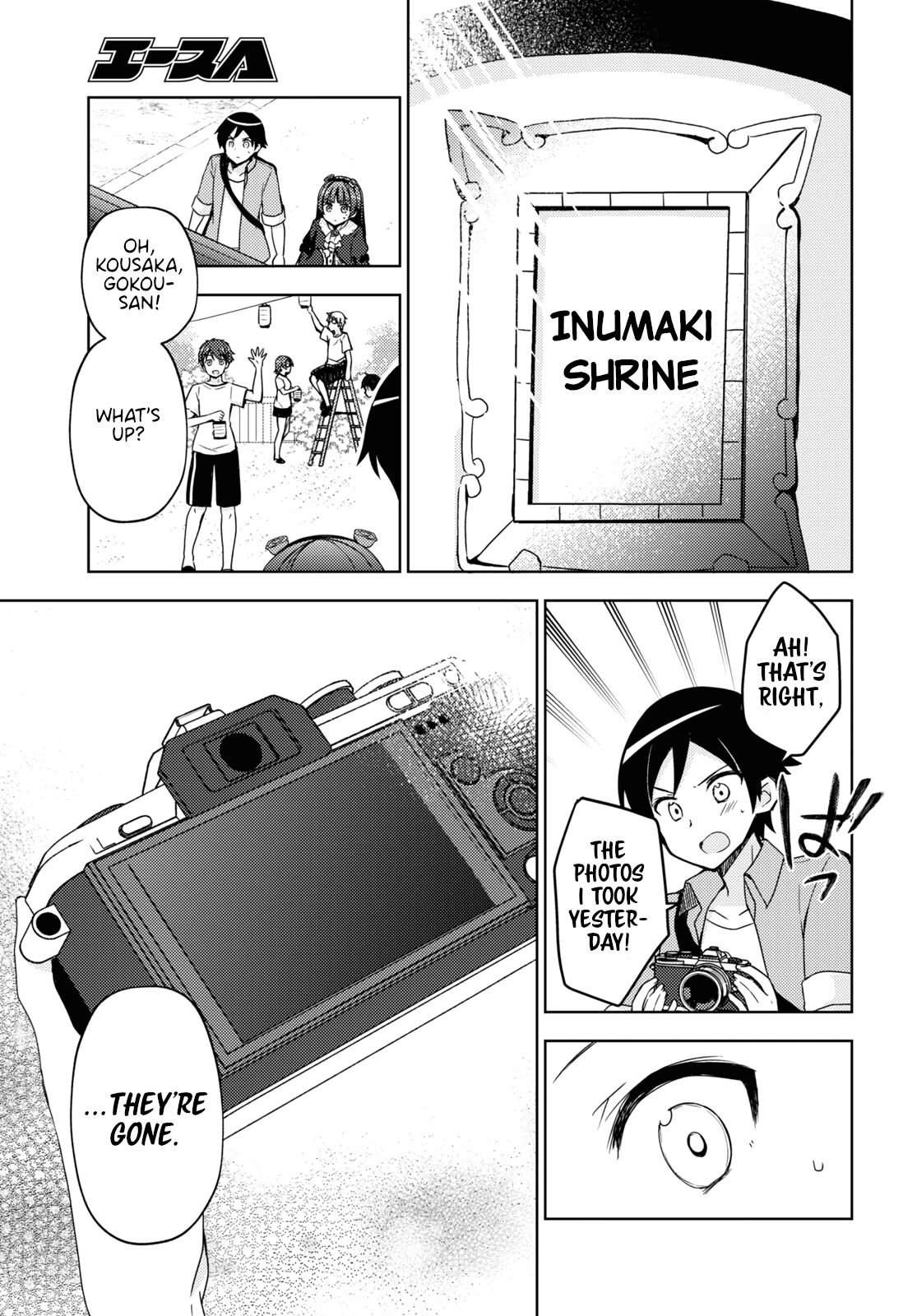 Ore no Imouto ga Konnani Kawaii Wake ga Nai: Kuroneko If Chapter 6 page 3 - Chapter 6
