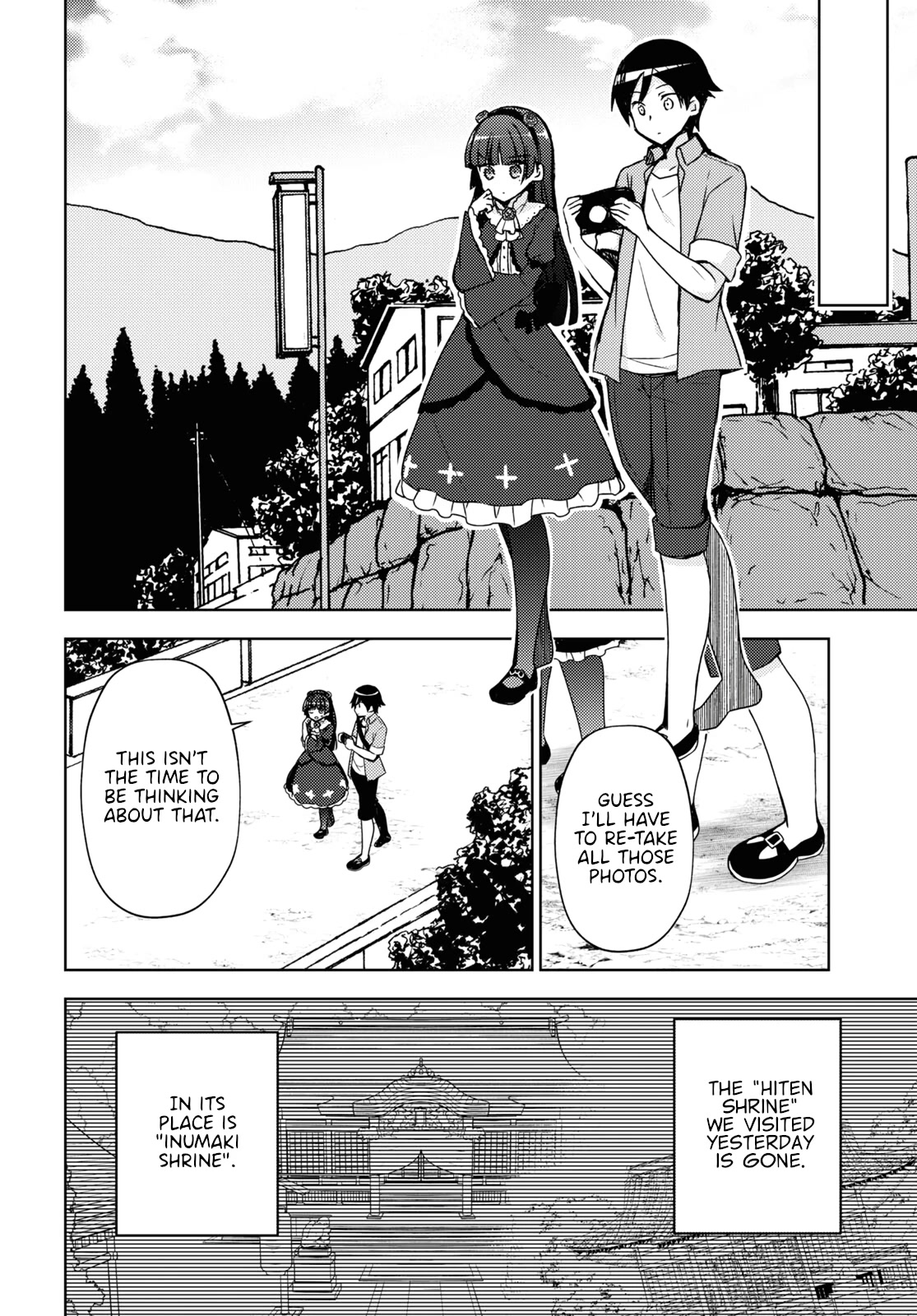 Ore no Imouto ga Konnani Kawaii Wake ga Nai: Kuroneko If Chapter 6 page 4 - Chapter 6