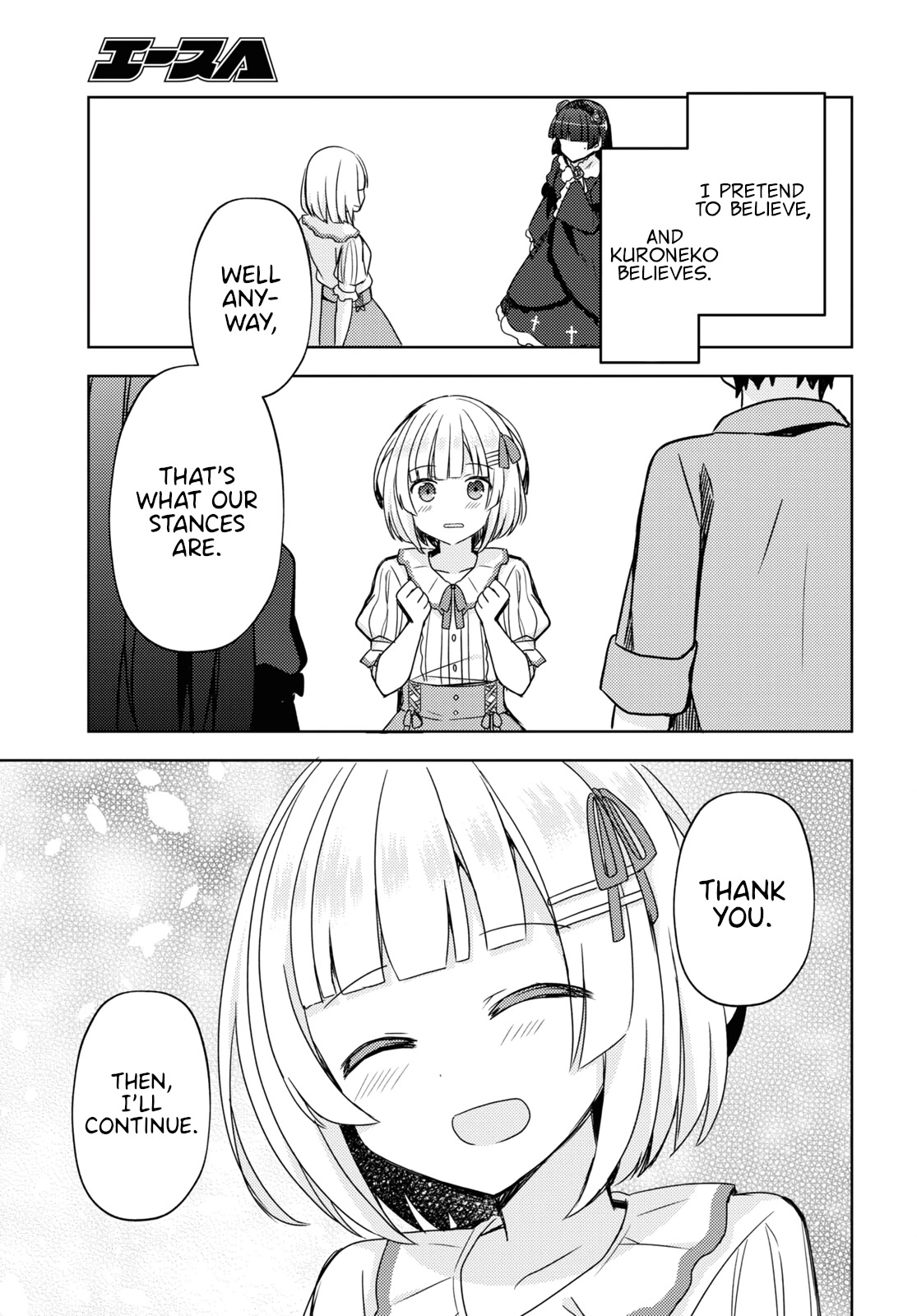 Ore no Imouto ga Konnani Kawaii Wake ga Nai: Kuroneko If Chapter 7 page 17 - Chapter 7