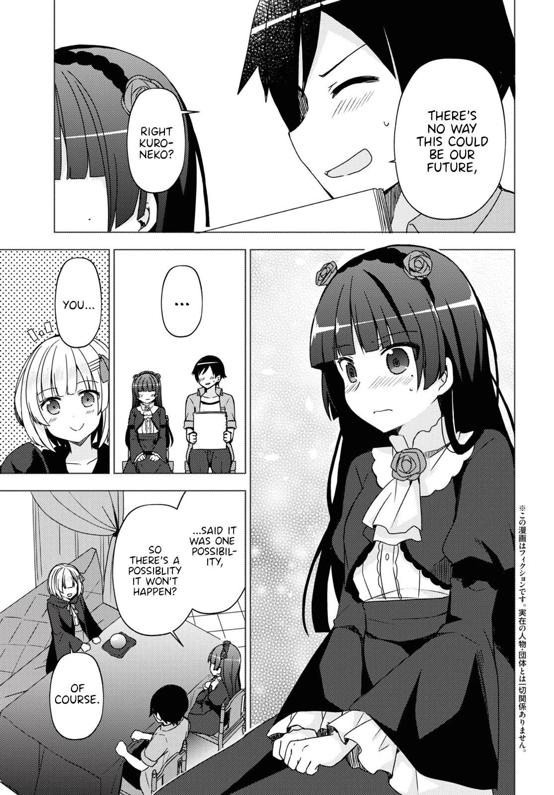 Ore no Imouto ga Konnani Kawaii Wake ga Nai: Kuroneko If Chapter 7 page 3 - Chapter 7