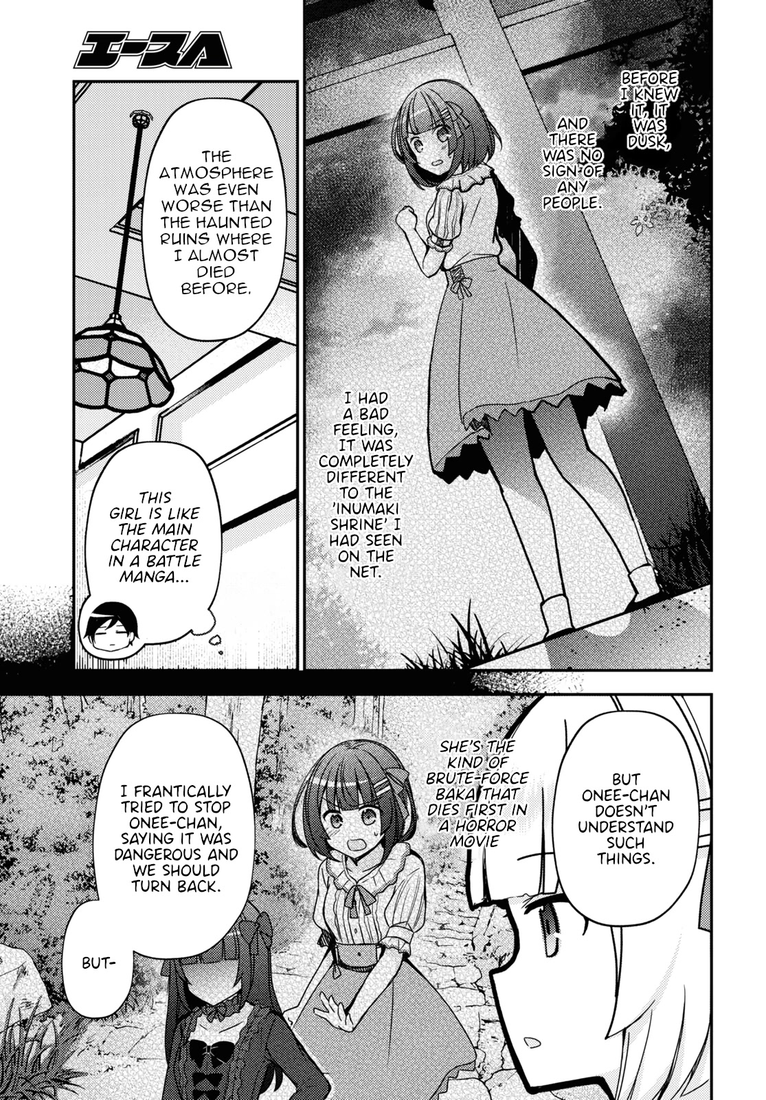 Ore no Imouto ga Konnani Kawaii Wake ga Nai: Kuroneko If Chapter 8 page 13 - Chapter 8