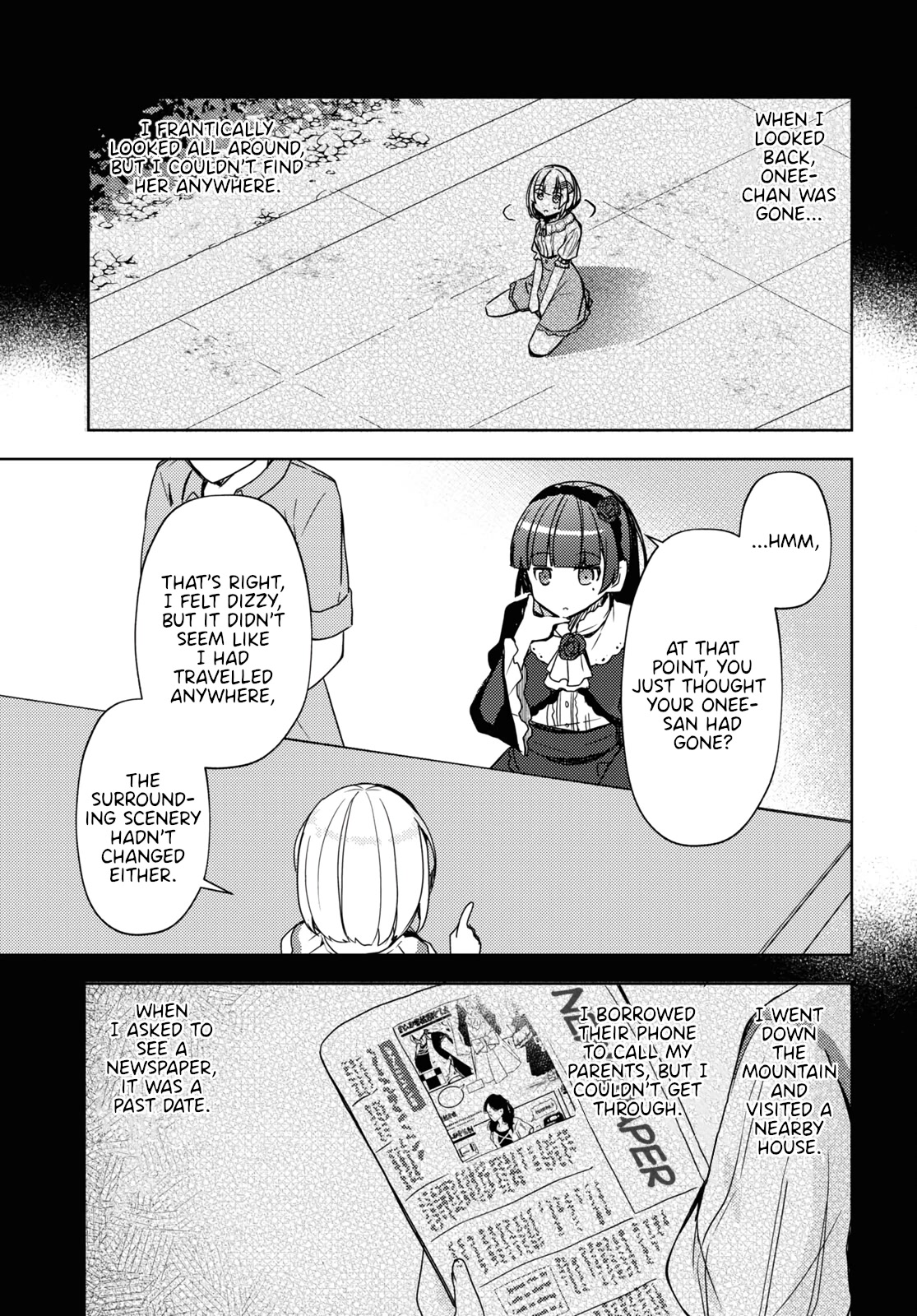 Ore no Imouto ga Konnani Kawaii Wake ga Nai: Kuroneko If Chapter 8 page 15 - Chapter 8