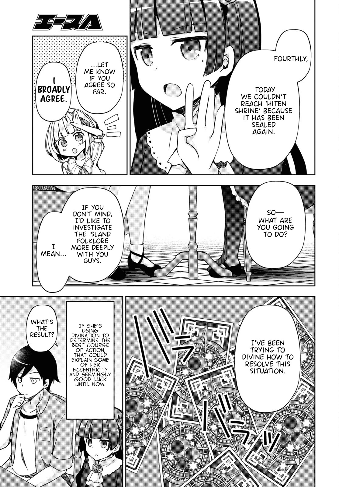 Ore no Imouto ga Konnani Kawaii Wake ga Nai: Kuroneko If Chapter 8 page 19 - Chapter 8