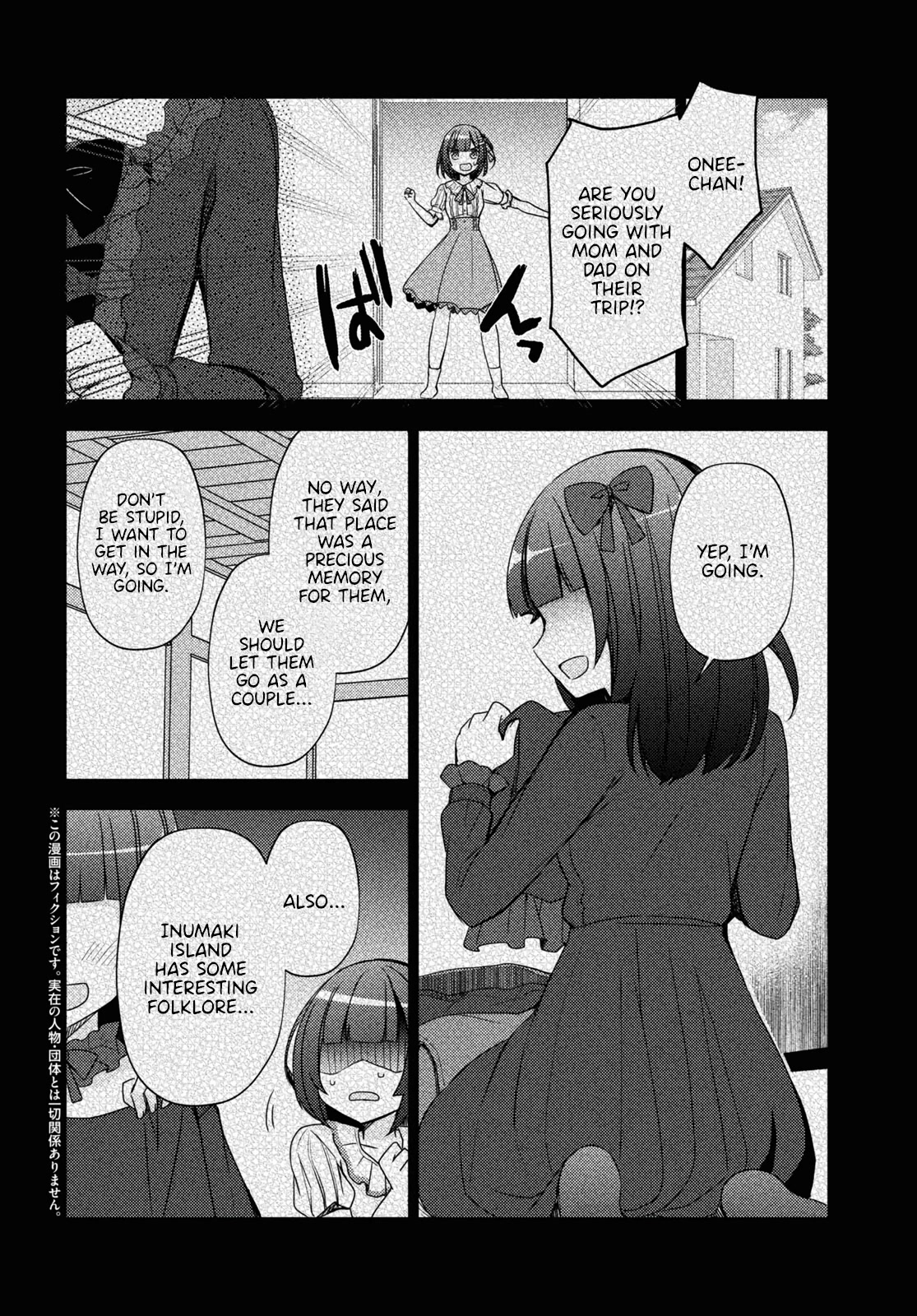 Ore no Imouto ga Konnani Kawaii Wake ga Nai: Kuroneko If Chapter 8 page 2 - Chapter 8