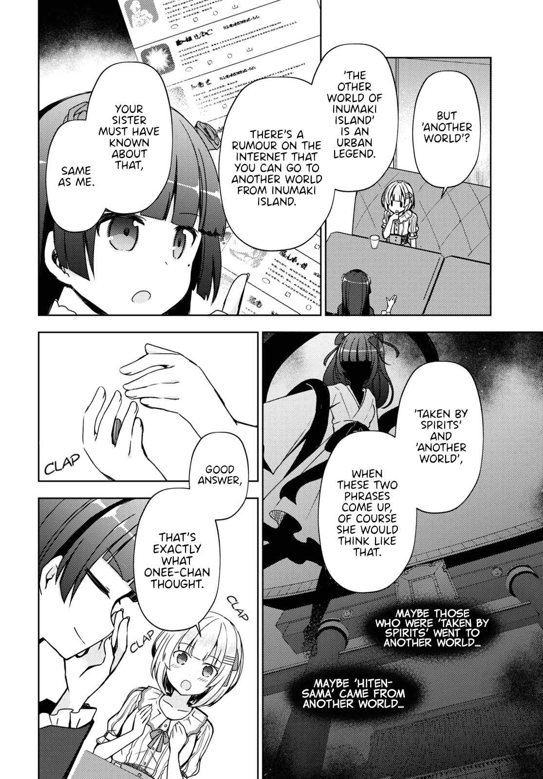 Ore no Imouto ga Konnani Kawaii Wake ga Nai: Kuroneko If Chapter 8 page 6 - Chapter 8