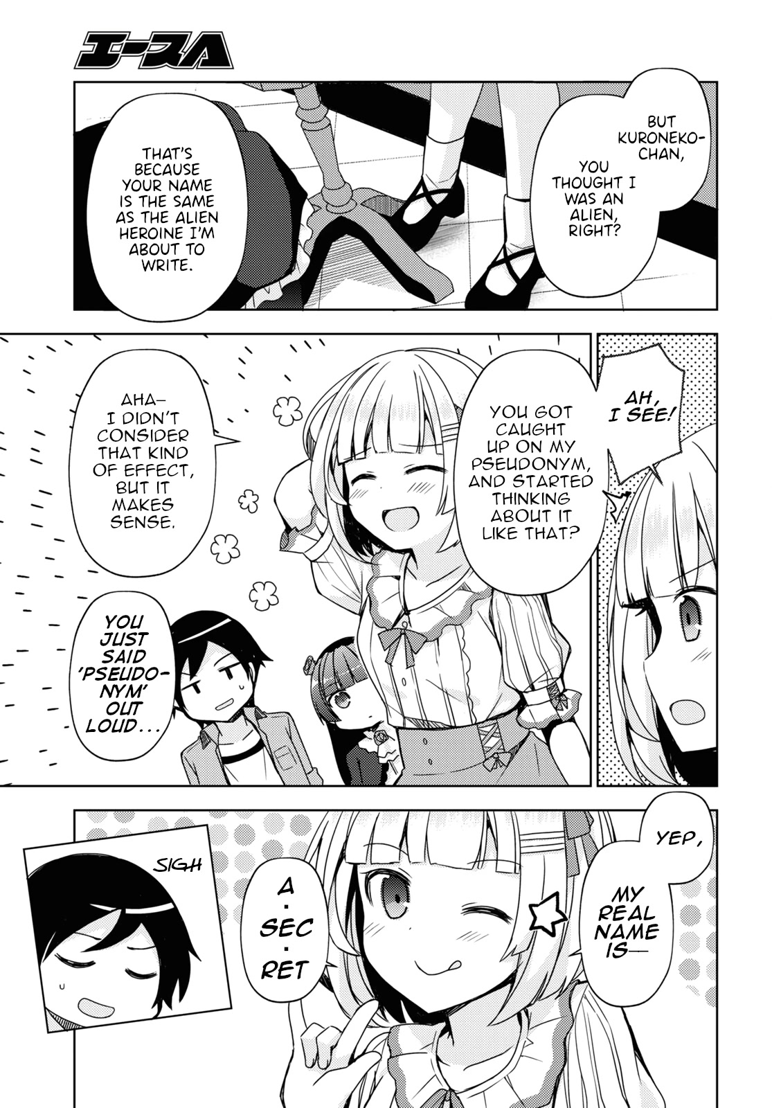Ore no Imouto ga Konnani Kawaii Wake ga Nai: Kuroneko If Chapter 8 page 7 - Chapter 8