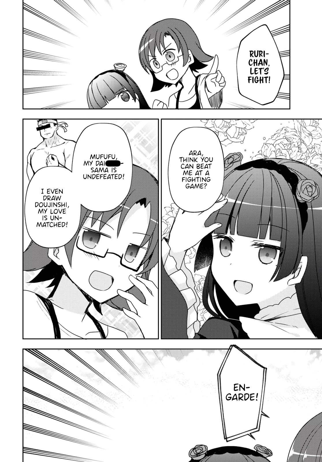 Ore no Imouto ga Konnani Kawaii Wake ga Nai: Kuroneko If Chapter 9 page 10 - Chapter 9