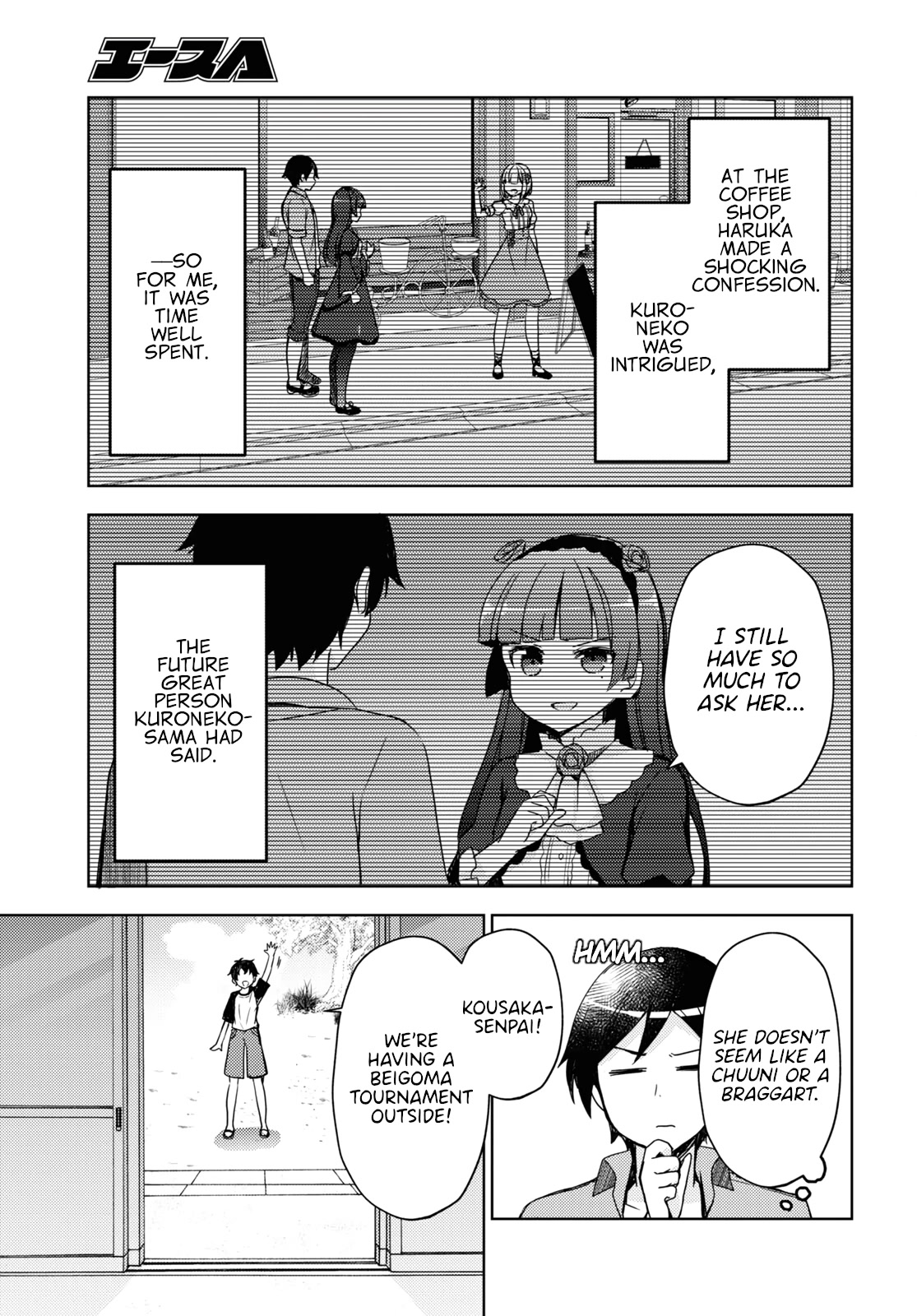 Ore no Imouto ga Konnani Kawaii Wake ga Nai: Kuroneko If Chapter 9 page 13 - Chapter 9
