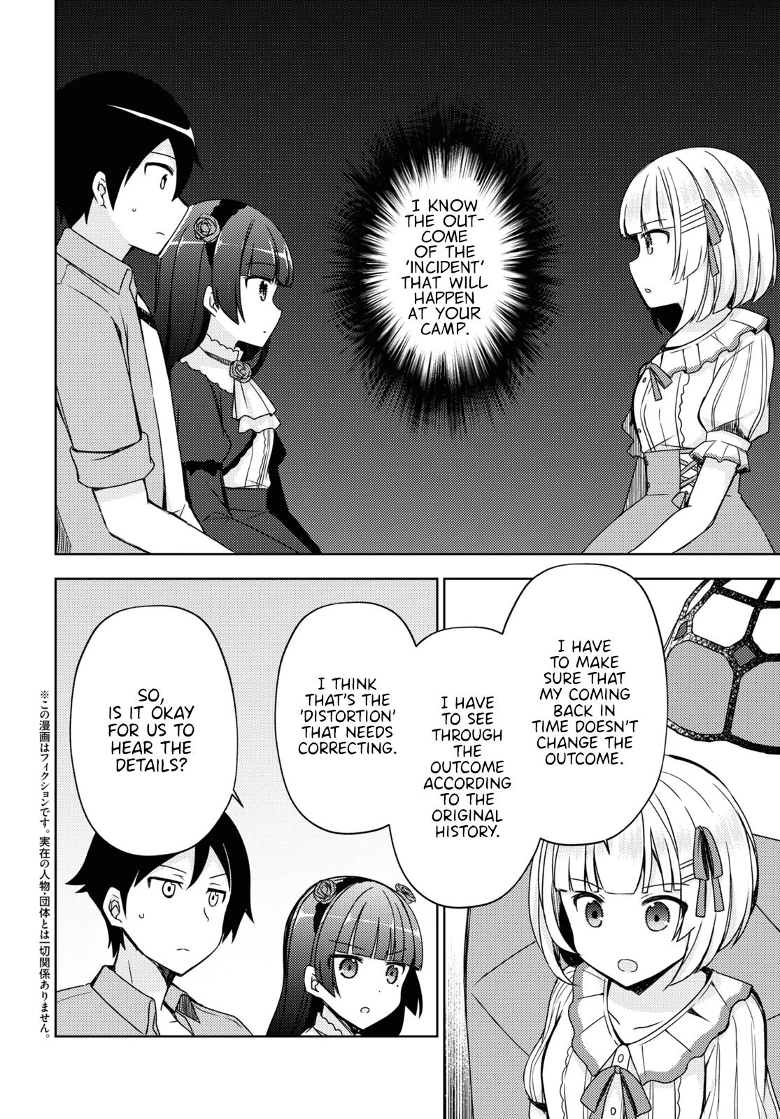 Ore no Imouto ga Konnani Kawaii Wake ga Nai: Kuroneko If Chapter 9 page 2 - Chapter 9