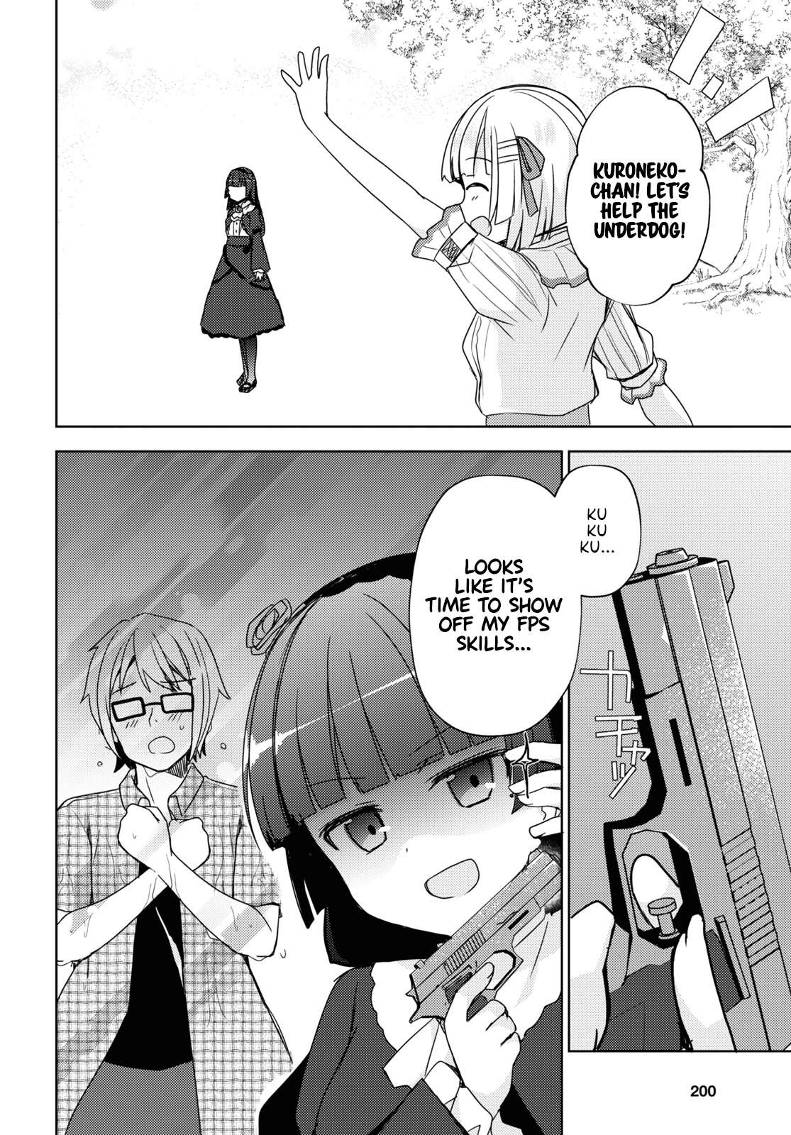 Ore no Imouto ga Konnani Kawaii Wake ga Nai: Kuroneko If Chapter 9 page 20 - Chapter 9