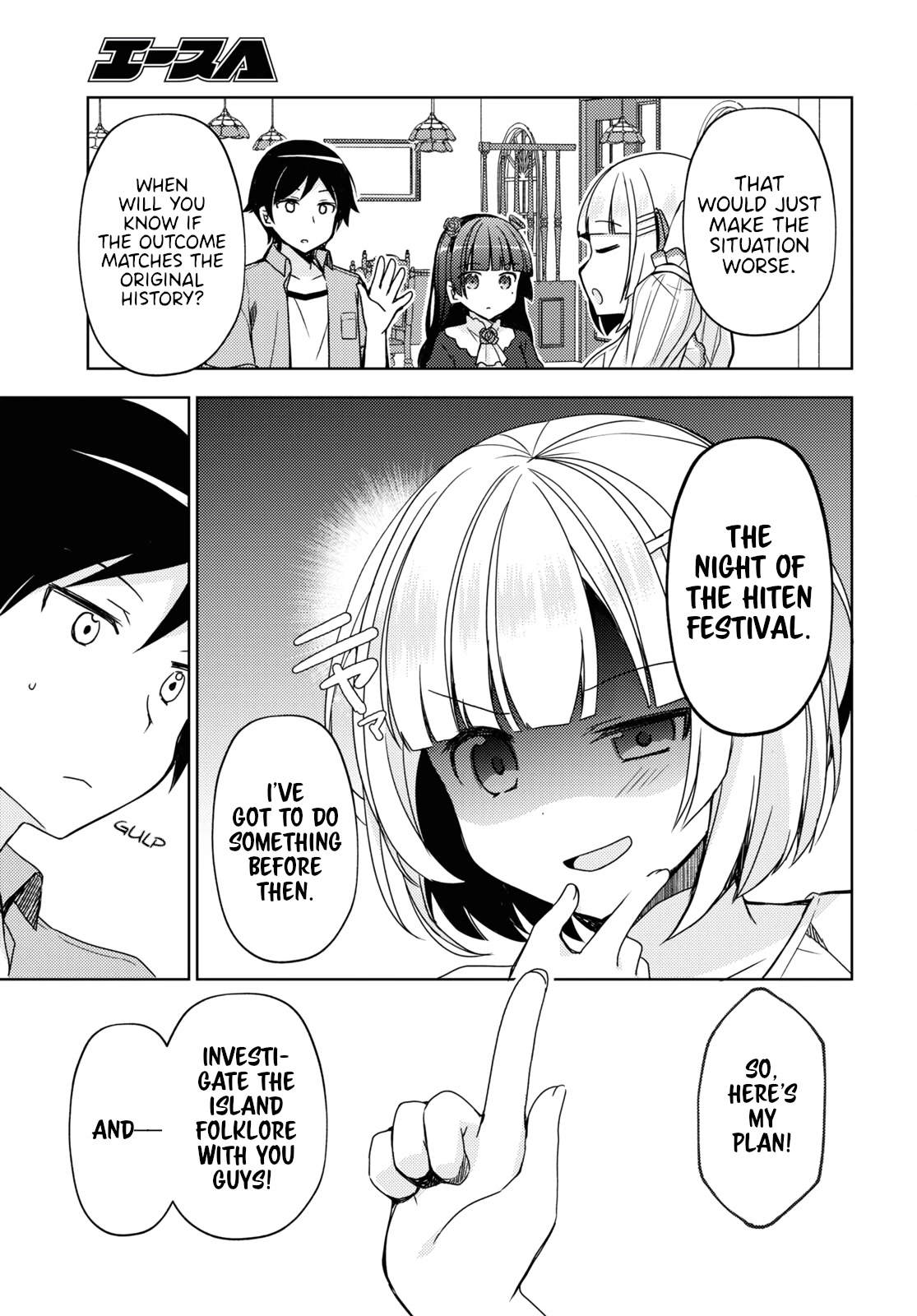 Ore no Imouto ga Konnani Kawaii Wake ga Nai: Kuroneko If Chapter 9 page 3 - Chapter 9