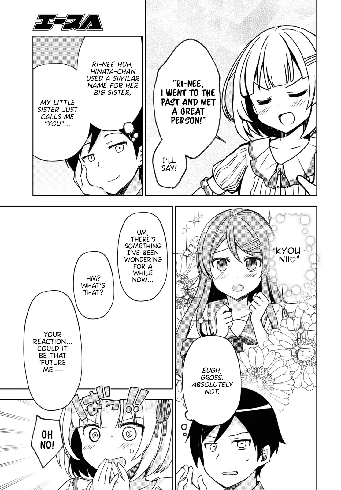 Ore no Imouto ga Konnani Kawaii Wake ga Nai: Kuroneko If Chapter 9 page 5 - Chapter 9