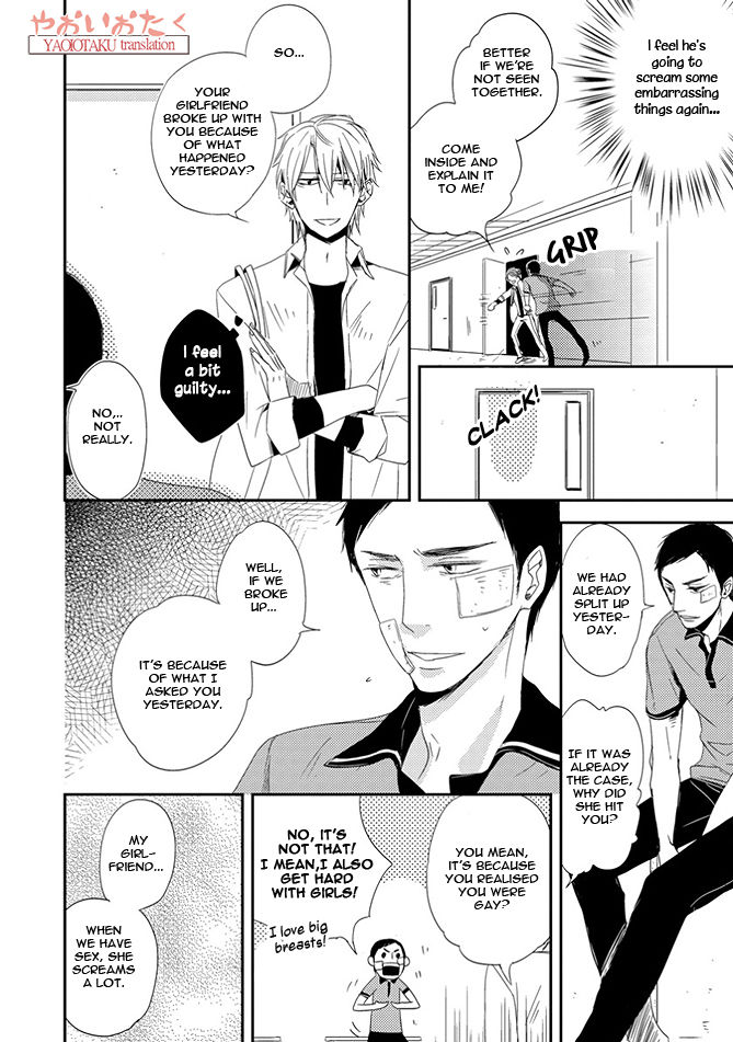 Ore no Kaikata Shikarikata Chapter 1 page 15 - Chapter 1