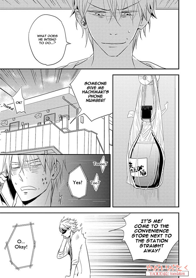 Ore no Kaikata Shikarikata Chapter 1 page 24 - Chapter 1