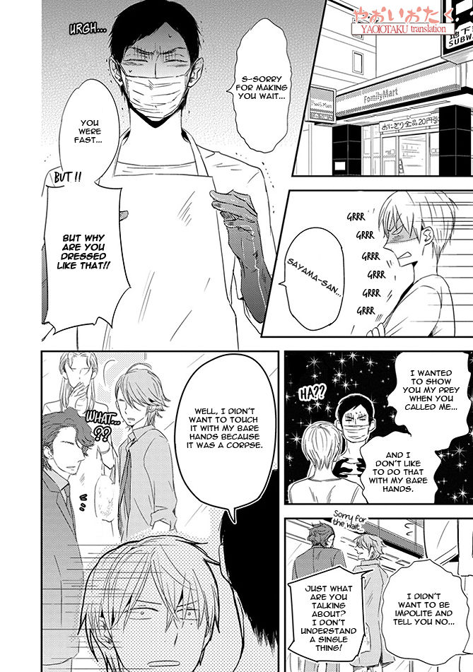 Ore no Kaikata Shikarikata Chapter 1 page 25 - Chapter 1