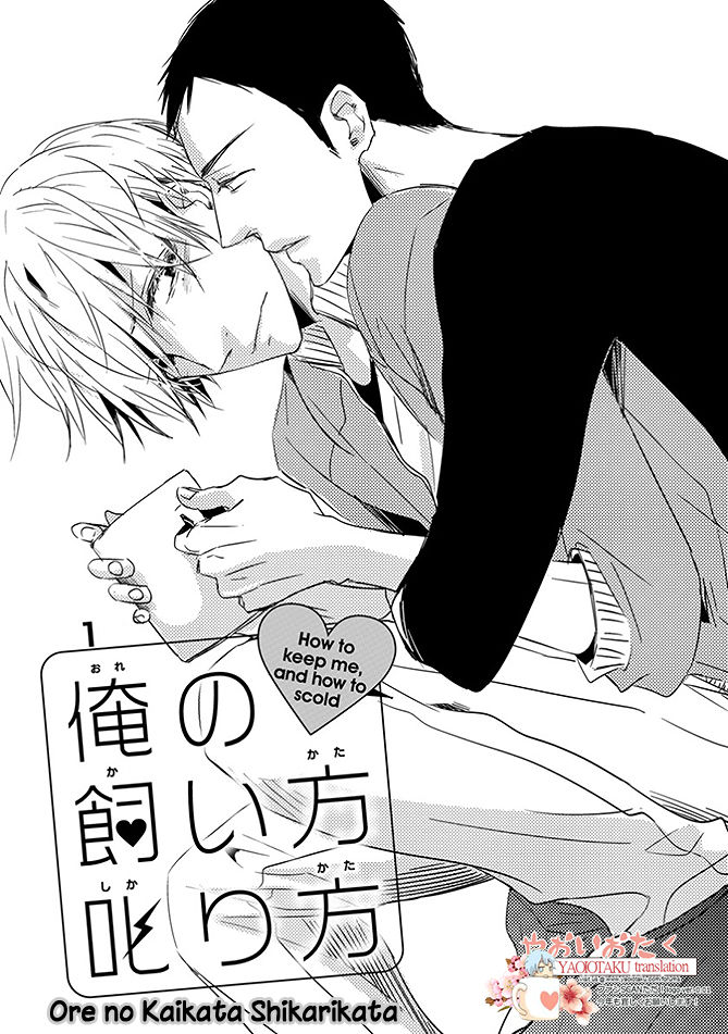 Ore no Kaikata Shikarikata Chapter 1 page 8 - Chapter 1