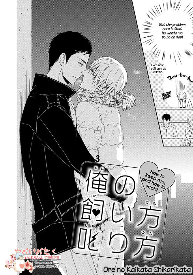 Ore no Kaikata Shikarikata Chapter 3 page 6 - Chapter 3