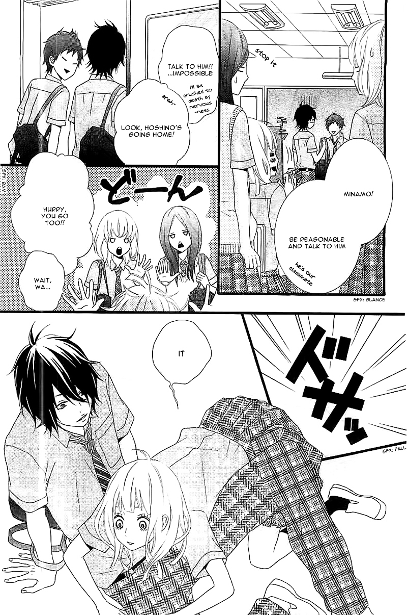 Ore no Kanojo ga Stalker na Ken Chapter 0 page 12 - Chapter ibi-manga : [Oneshot]