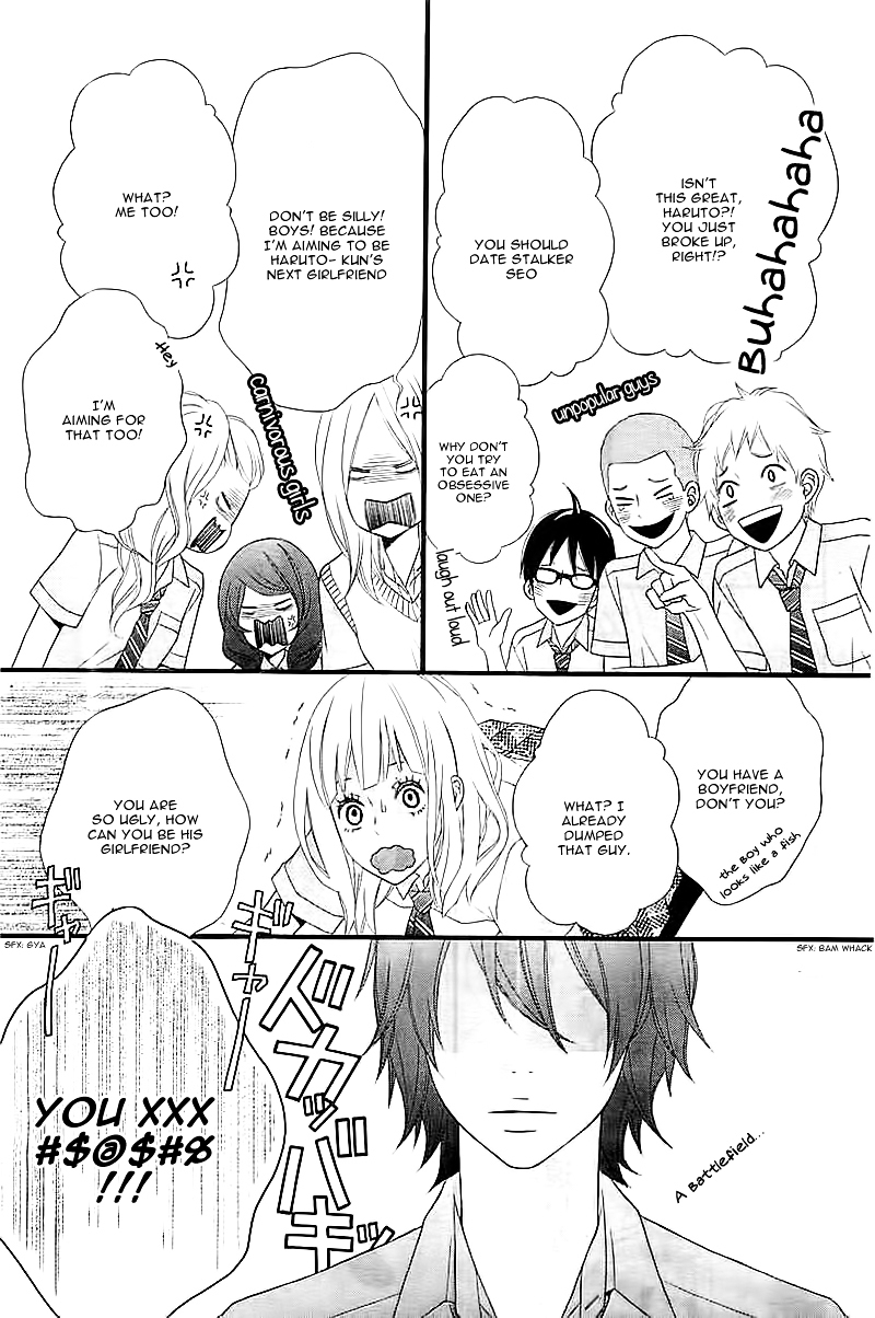 Ore no Kanojo ga Stalker na Ken Chapter 0 page 16 - Chapter ibi-manga : [Oneshot]