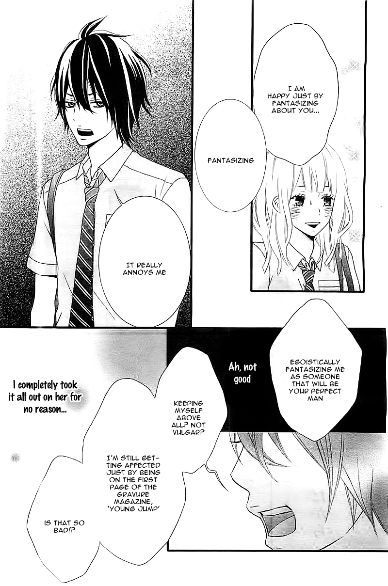 Ore no Kanojo ga Stalker na Ken Chapter 0 page 18 - Chapter ibi-manga : [Oneshot]