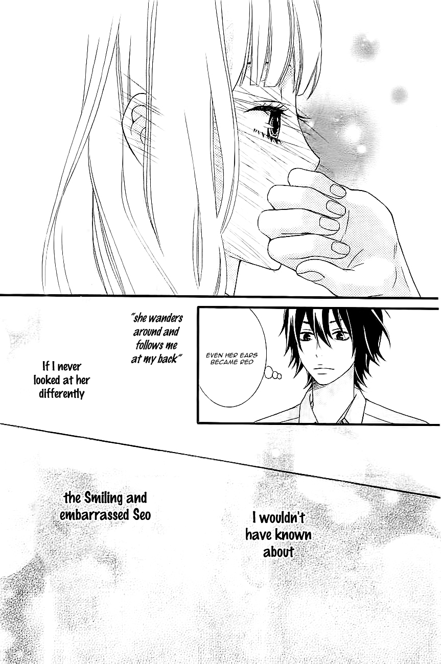 Ore no Kanojo ga Stalker na Ken Chapter 0 page 24 - Chapter ibi-manga : [Oneshot]