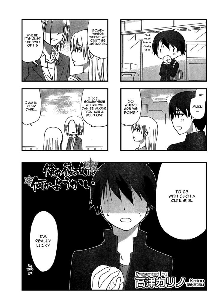 Ore no Kanojo ni Nanika Youkai Chapter 10 page 1 - Chapter 10