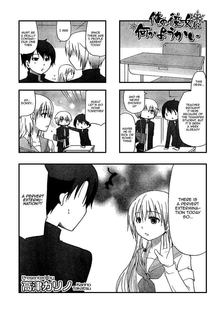 Ore no Kanojo ni Nanika Youkai Chapter 11 page 1 - Chapter 11