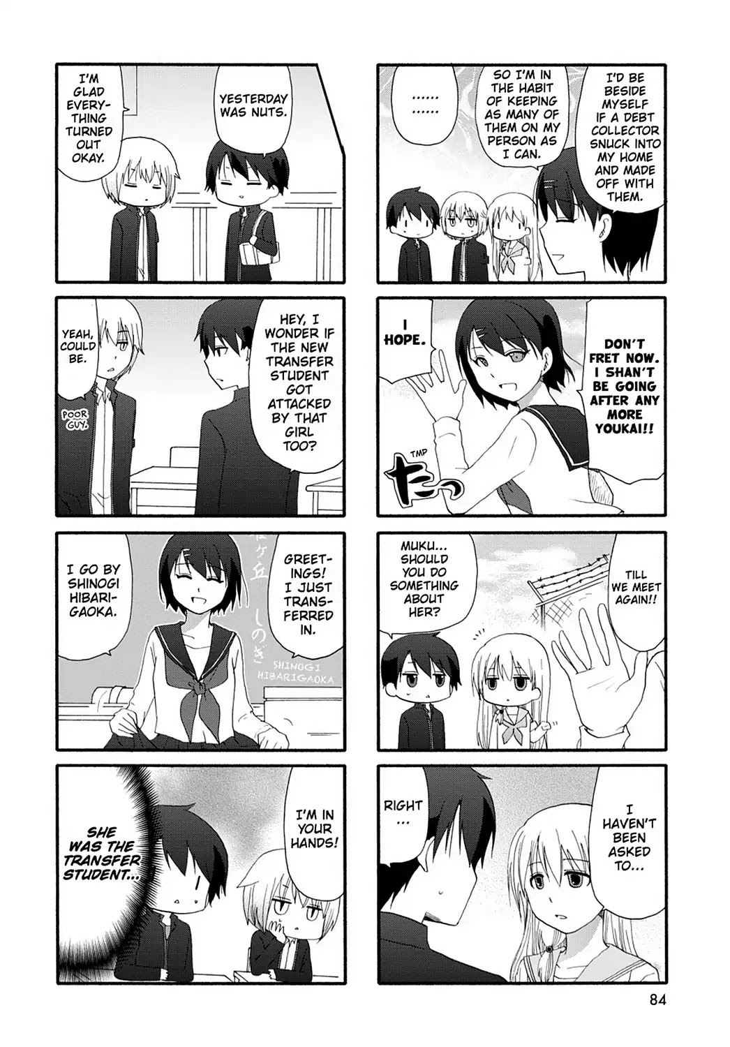Ore no Kanojo ni Nanika Youkai Chapter 12 page 6 - Chapter 12