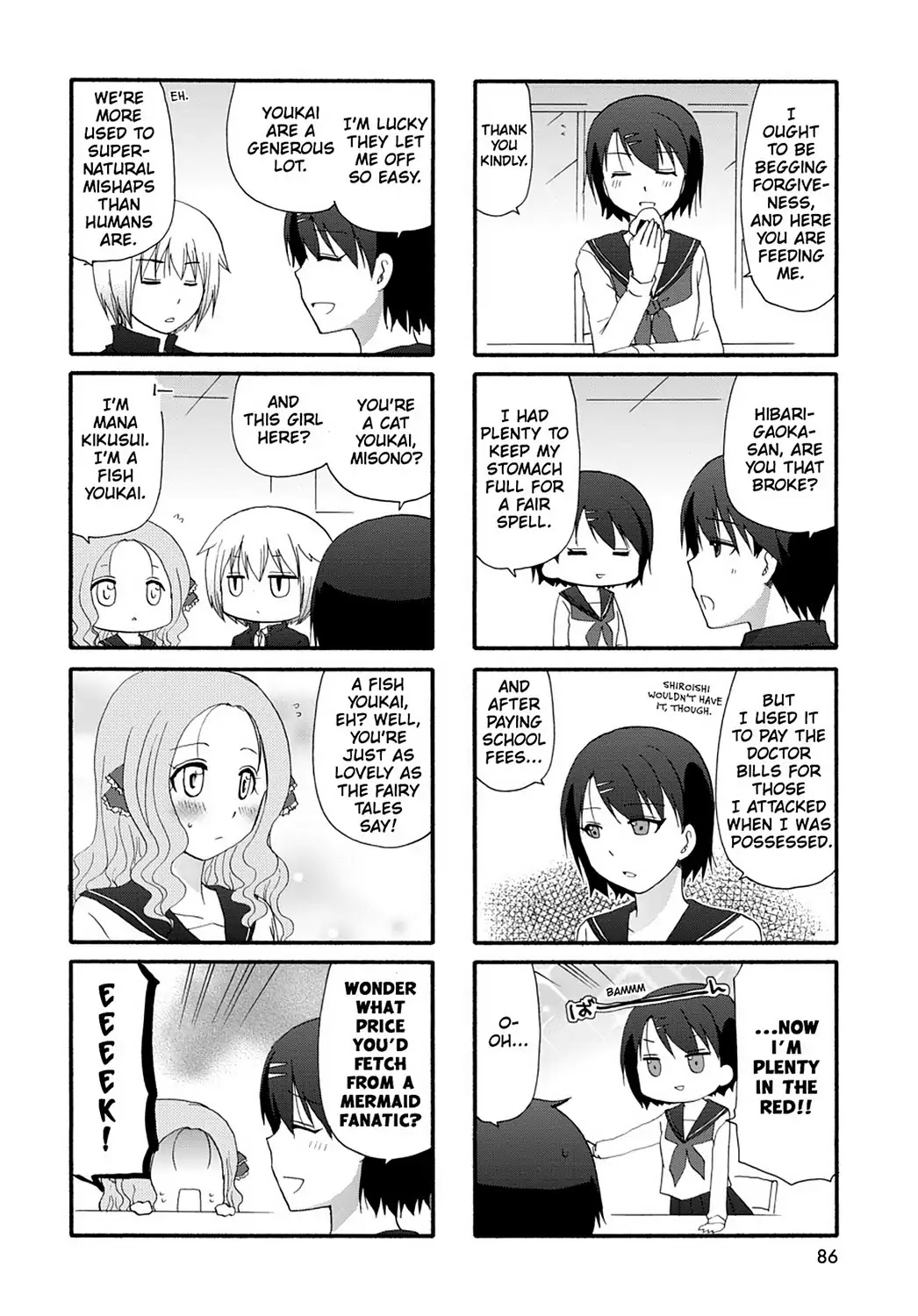 Ore no Kanojo ni Nanika Youkai Chapter 13 page 2 - Chapter 13
