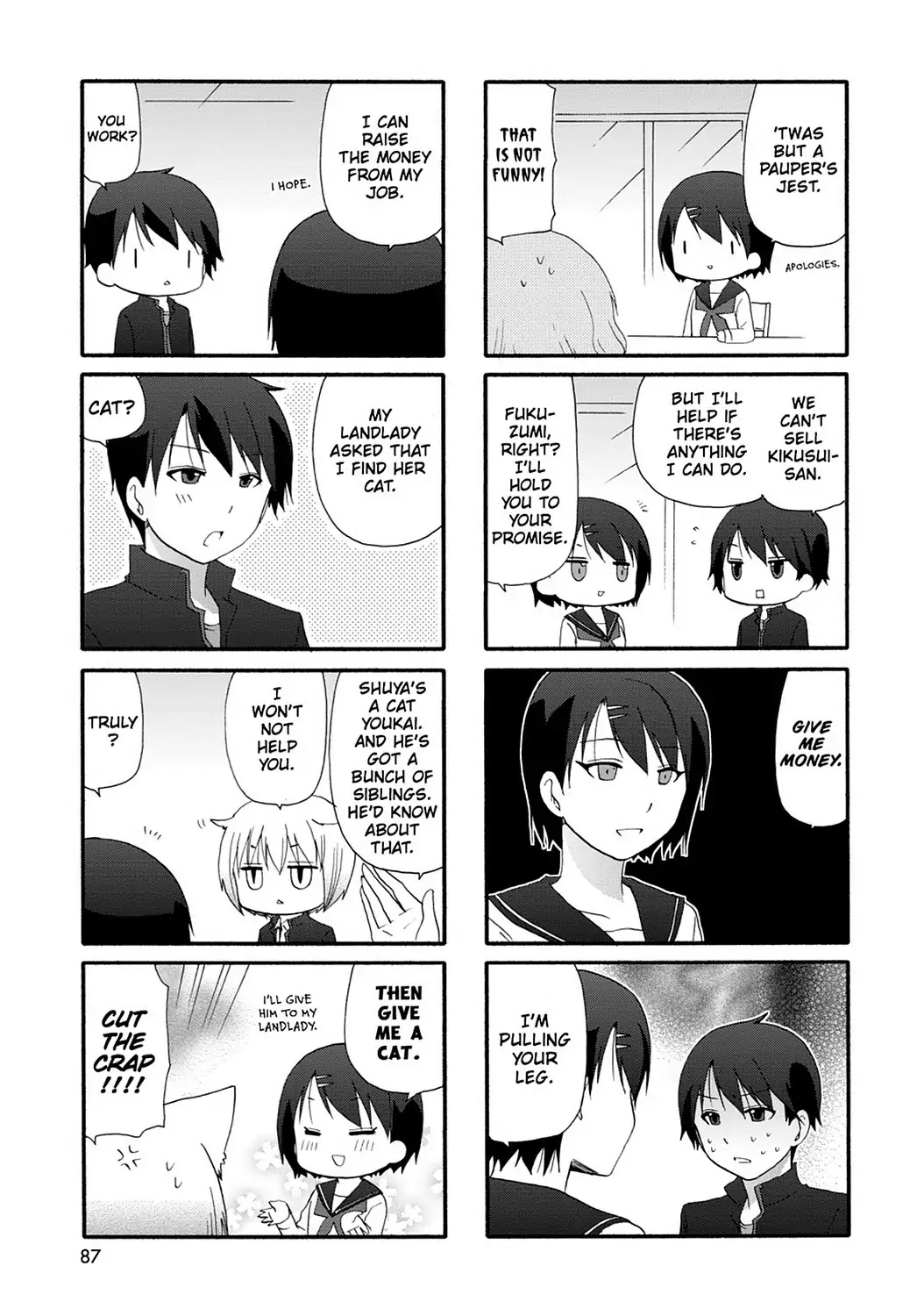 Ore no Kanojo ni Nanika Youkai Chapter 13 page 3 - Chapter 13