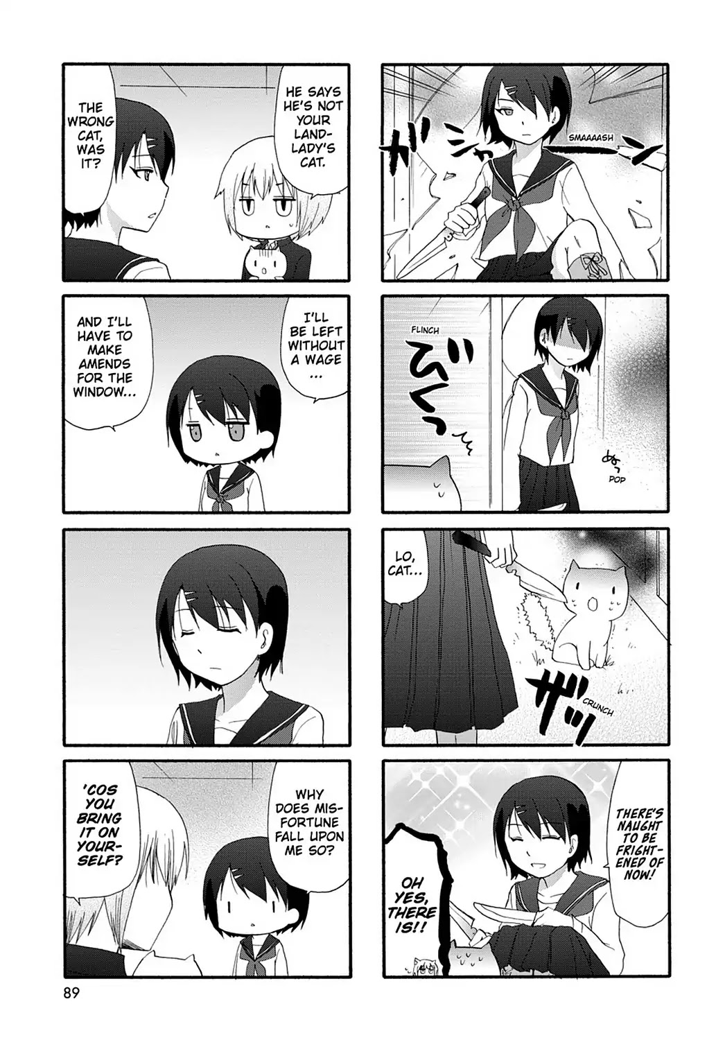 Ore no Kanojo ni Nanika Youkai Chapter 13 page 5 - Chapter 13