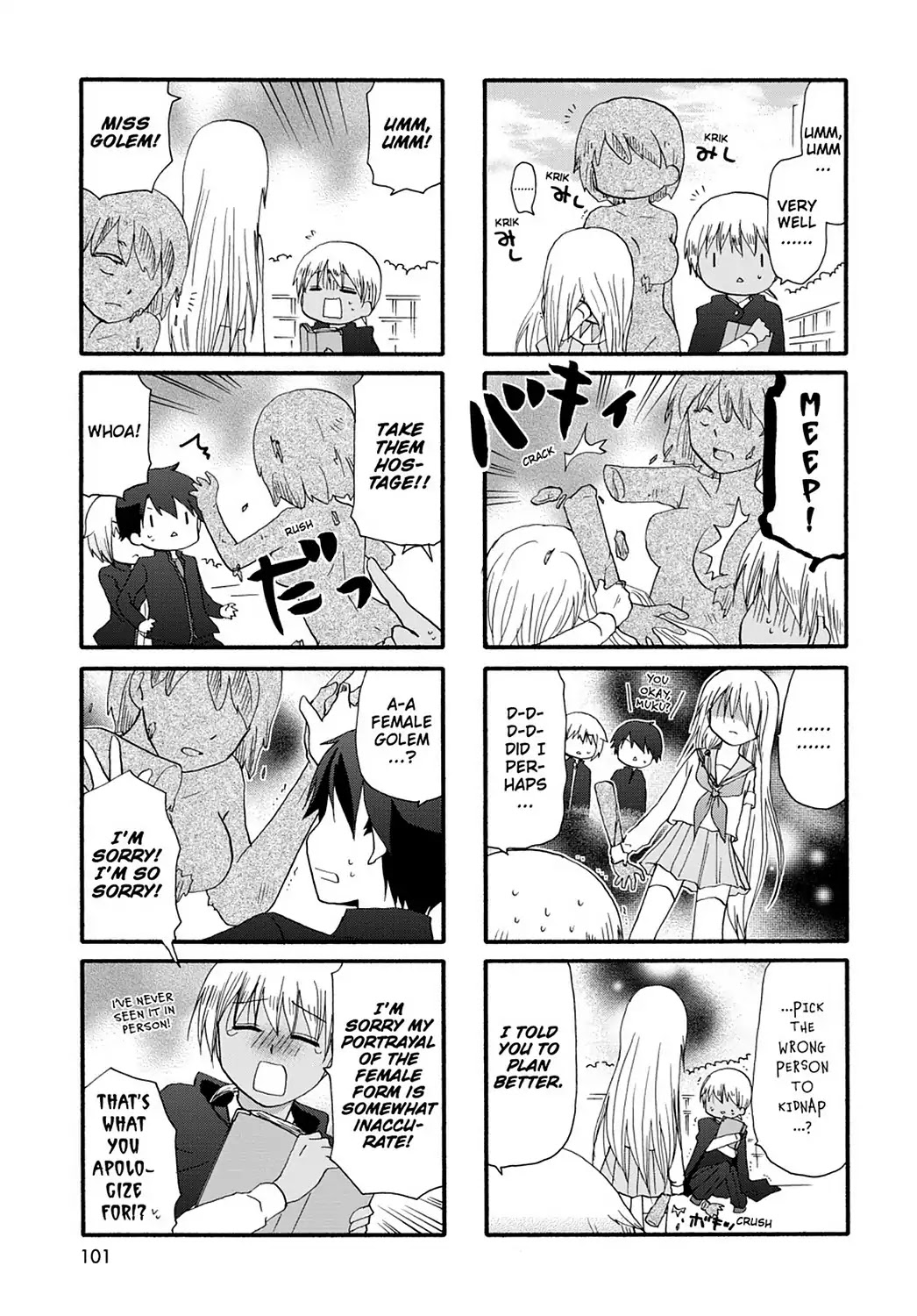 Ore no Kanojo ni Nanika Youkai Chapter 14 page 12 - Chapter 14