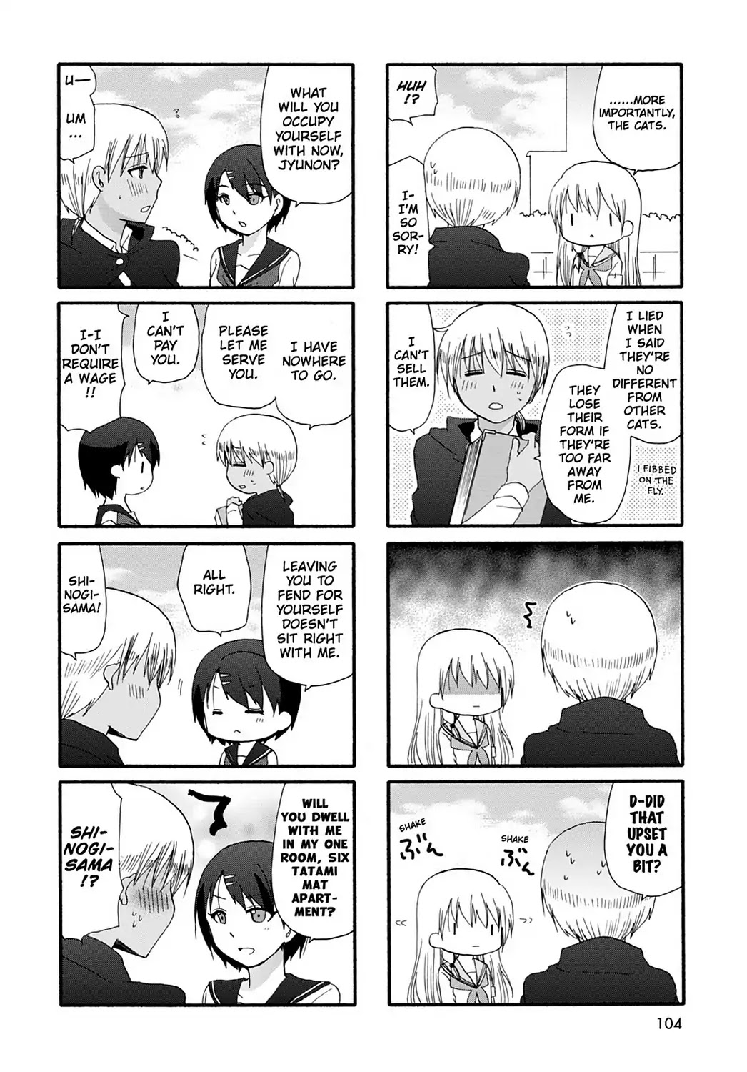 Ore no Kanojo ni Nanika Youkai Chapter 14 page 15 - Chapter 14