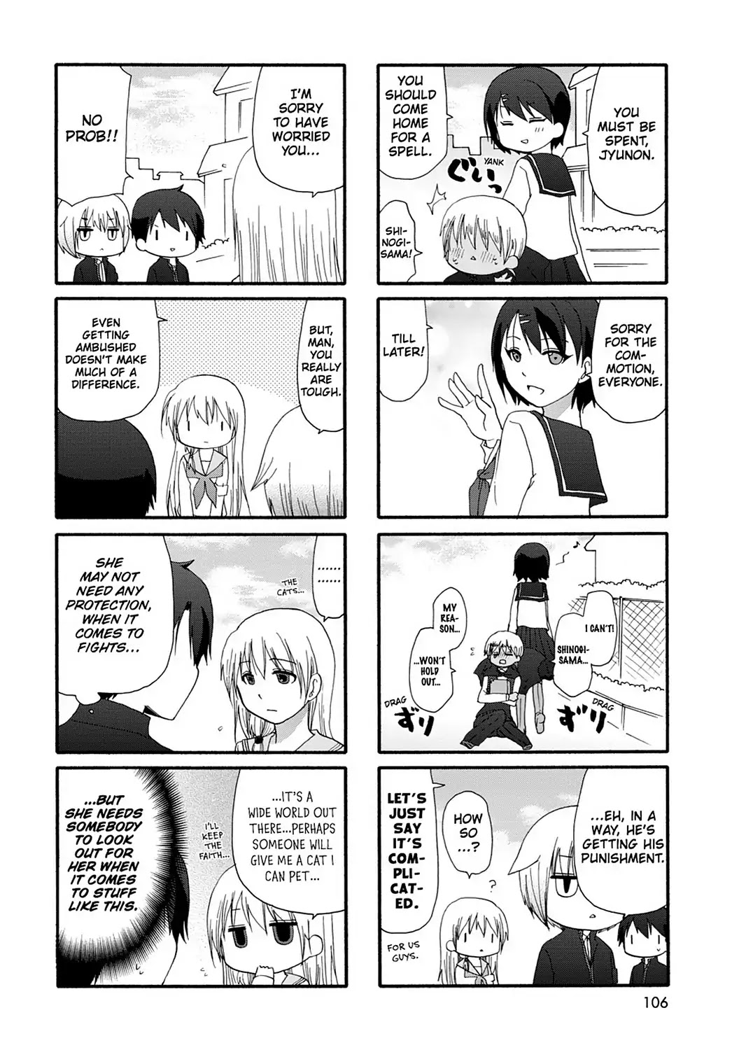 Ore no Kanojo ni Nanika Youkai Chapter 14 page 17 - Chapter 14