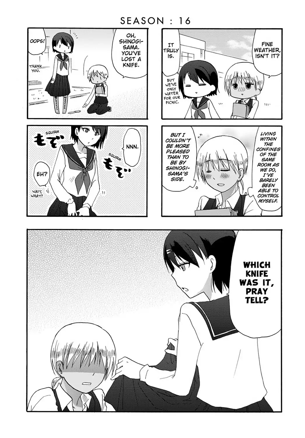 Ore no Kanojo ni Nanika Youkai Chapter 16 page 1 - Chapter 16