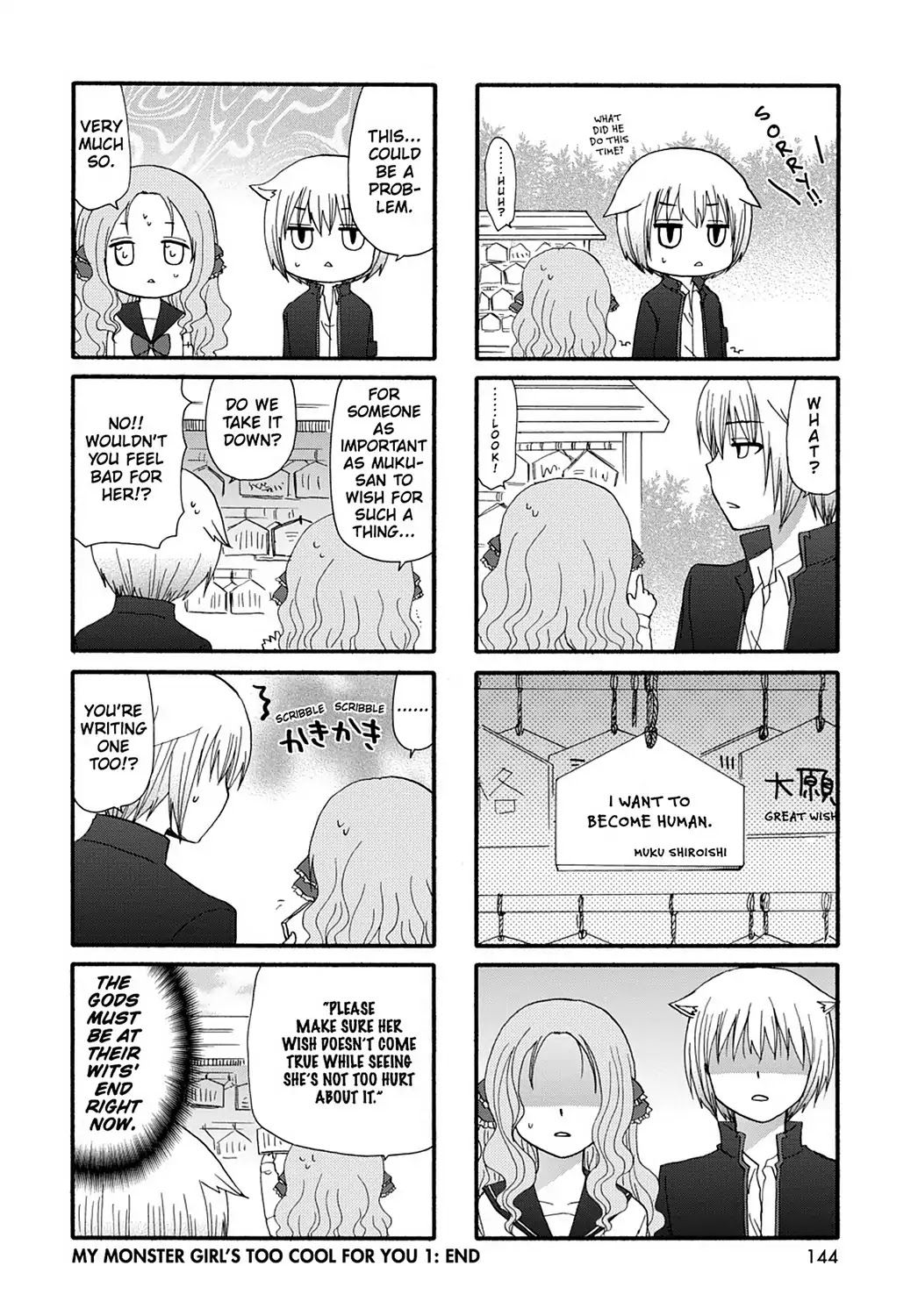 Ore no Kanojo ni Nanika Youkai Chapter 19 page 12 - Chapter 19