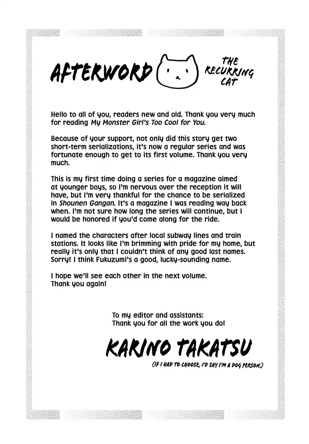 Ore no Kanojo ni Nanika Youkai Chapter 19 page 13 - Chapter 19
