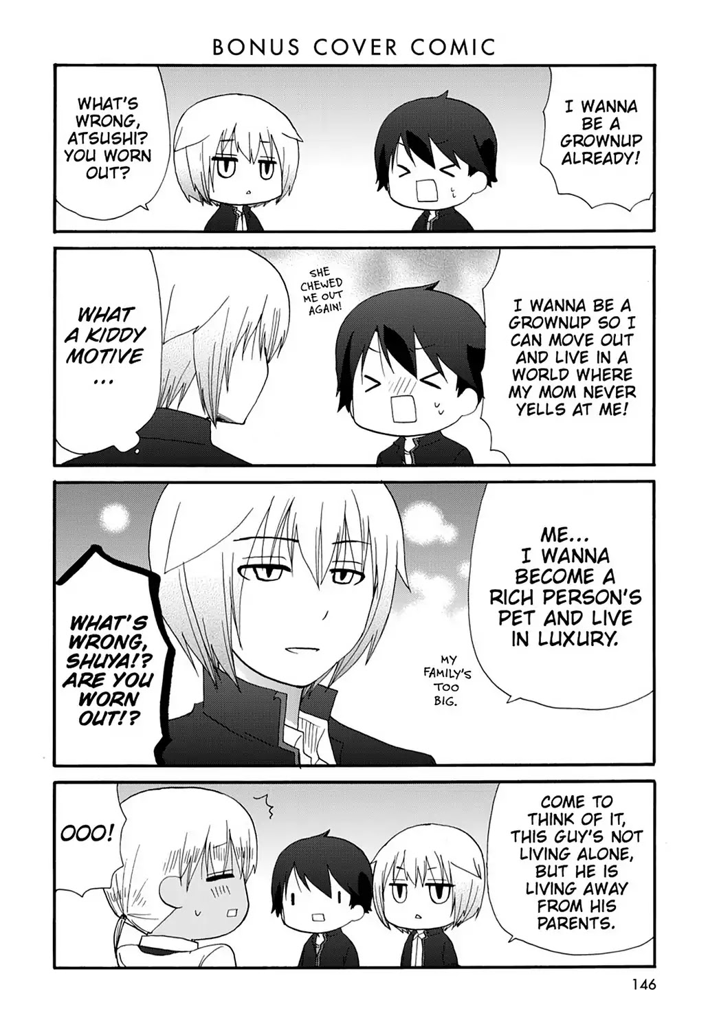Ore no Kanojo ni Nanika Youkai Chapter 19 page 14 - Chapter 19