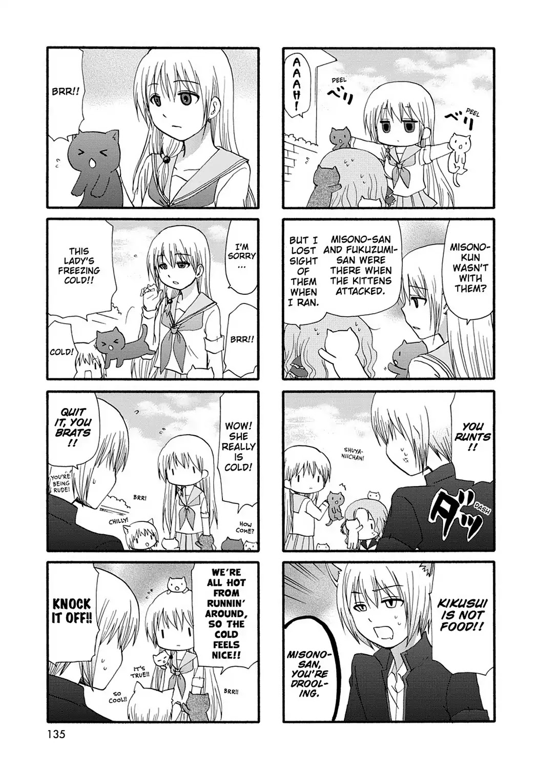 Ore no Kanojo ni Nanika Youkai Chapter 19 page 3 - Chapter 19