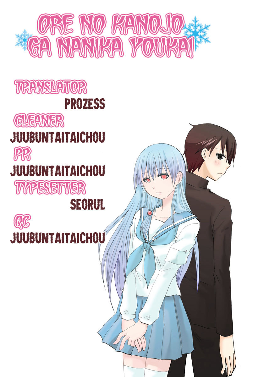 Ore no Kanojo ni Nanika Youkai Chapter 2 page 8 - Chapter 2 : Season 2