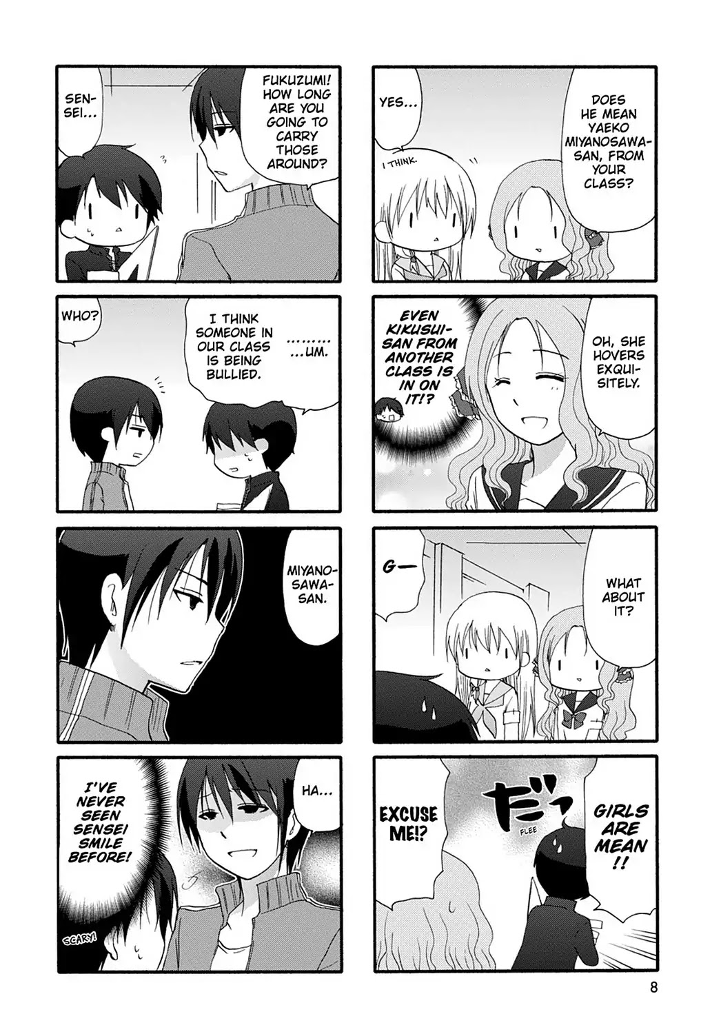 Ore no Kanojo ni Nanika Youkai Chapter 20 page 11 - Chapter 20
