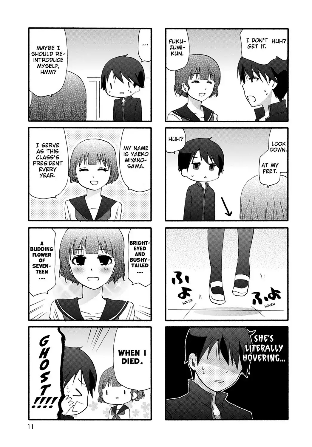 Ore no Kanojo ni Nanika Youkai Chapter 20 page 14 - Chapter 20