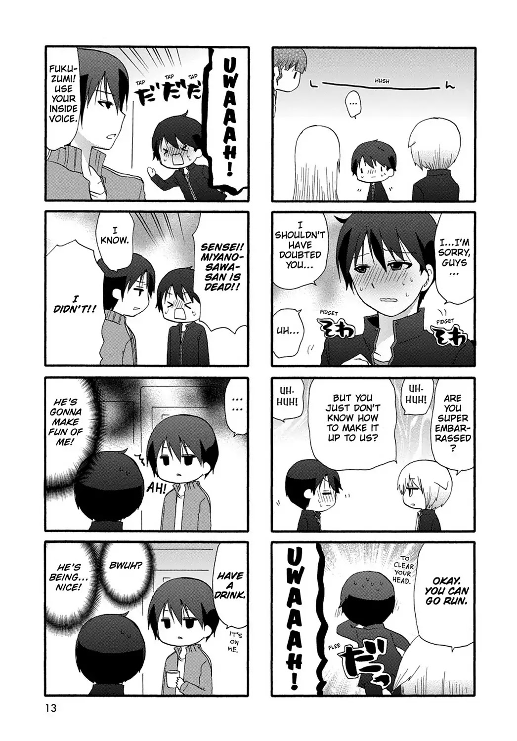 Ore no Kanojo ni Nanika Youkai Chapter 20 page 16 - Chapter 20
