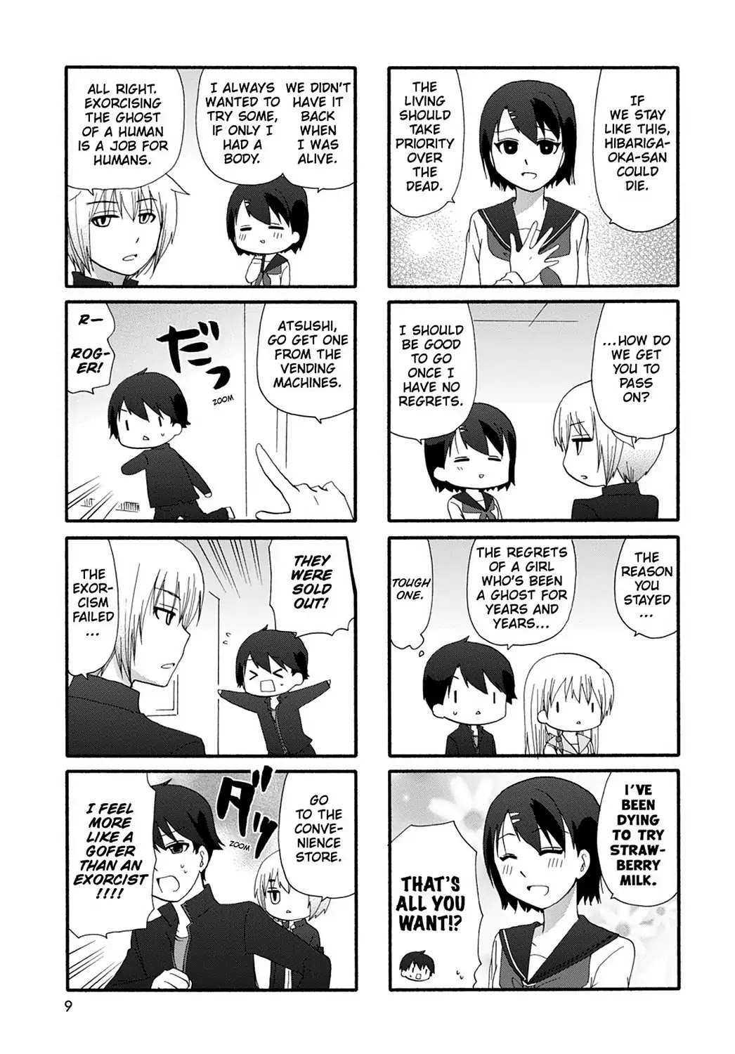 Ore no Kanojo ni Nanika Youkai Chapter 21 page 11 - Chapter 21
