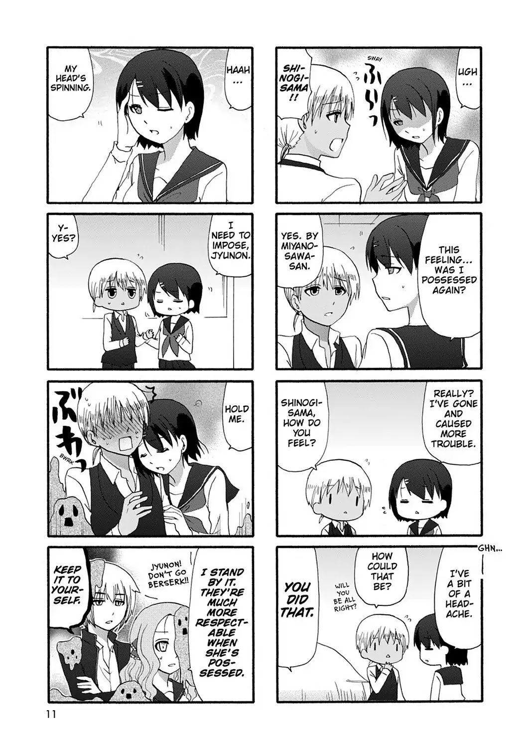 Ore no Kanojo ni Nanika Youkai Chapter 21 page 13 - Chapter 21